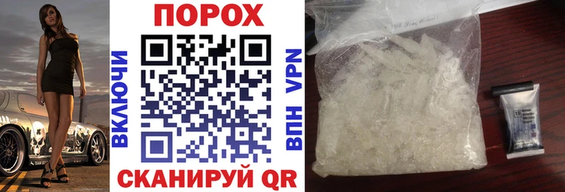 Амфетамин 98% Ишим