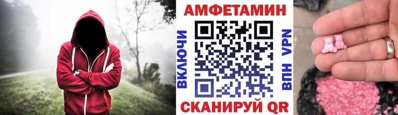 где купить наркотик  Ишим  АМФ Розовый 