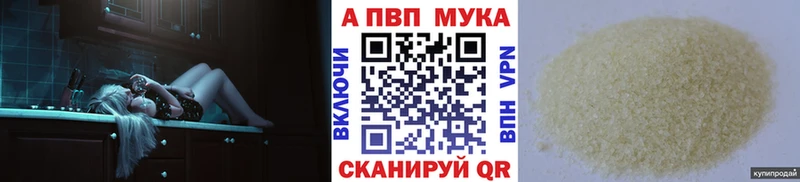 Alpha-PVP СК  ссылка на мегу рабочий сайт  Ишим 