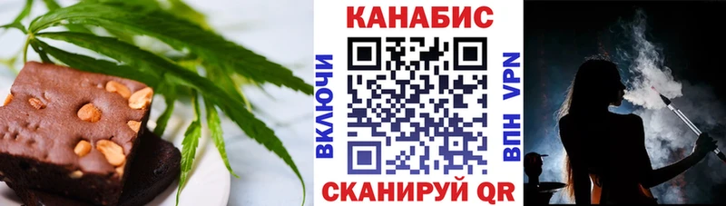 цена наркотик  Ишим  Еда ТГК марихуана 