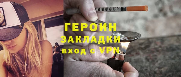 молекула духа Верхний Тагил