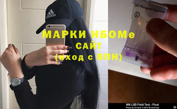 ALPHA PVP Волосово
