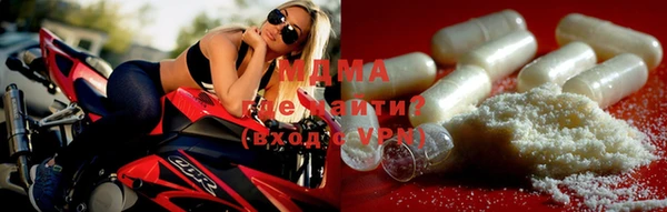 гидра Володарск