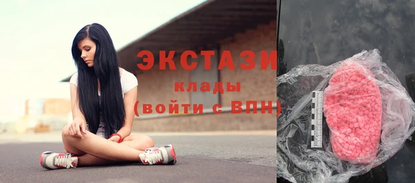 таблы Верхнеуральск