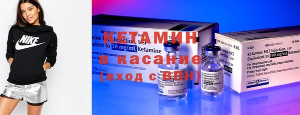гидра Володарск