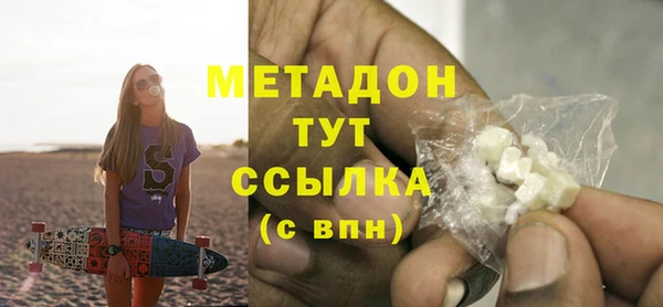 спиды Волоколамск