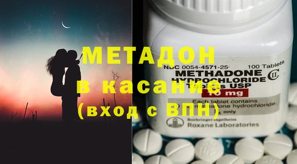 спиды Волоколамск