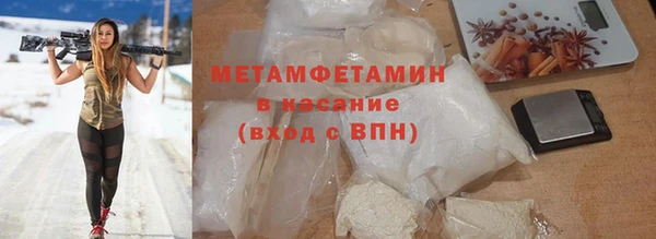 ALPHA PVP Волосово