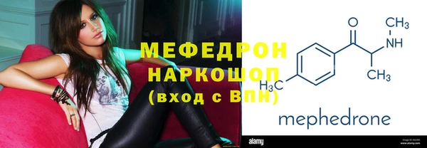 гидра Володарск