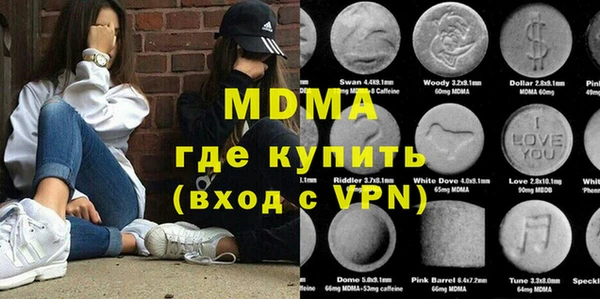 каннабис Верея