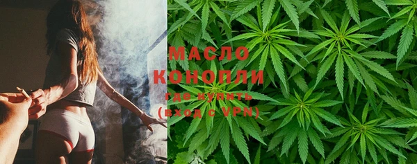 ALPHA PVP Волосово