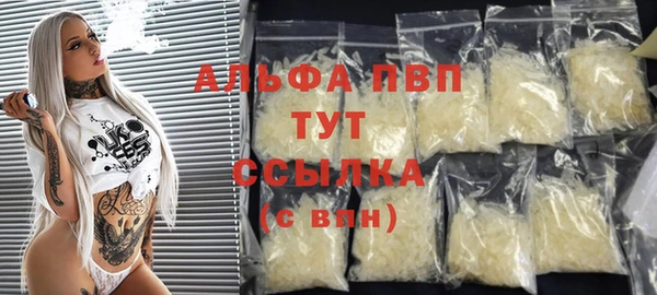 каннабис Верея