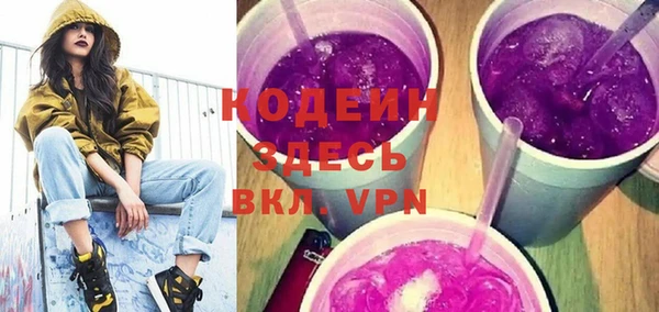 MESCALINE Богданович