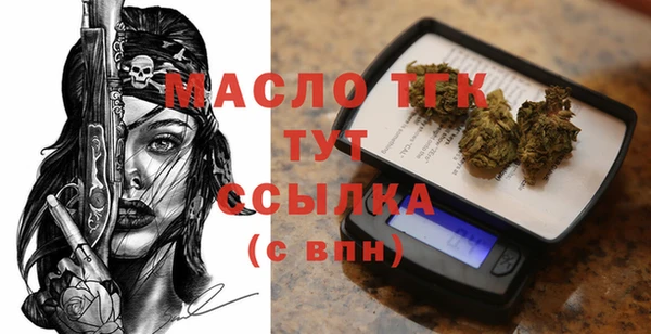 спиды Волоколамск