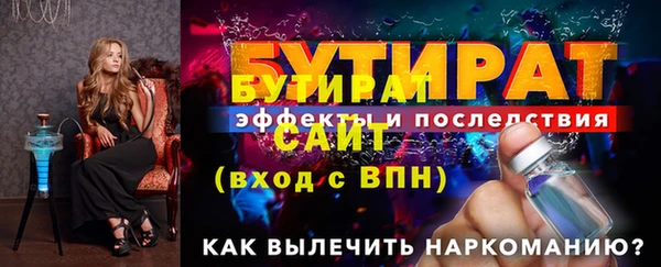 ALPHA PVP Волосово