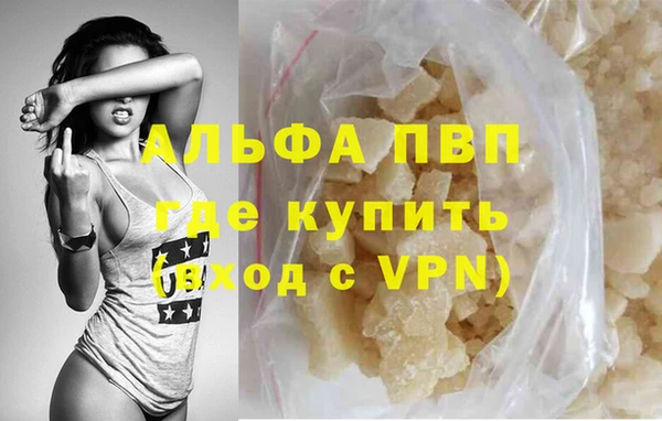 молекула духа Верхний Тагил