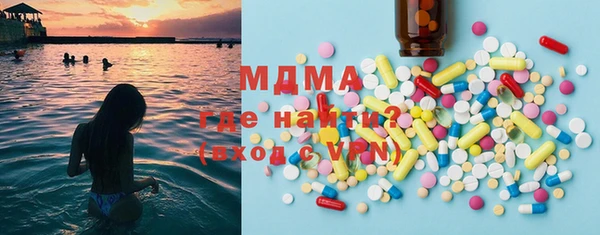 молекула духа Верхний Тагил