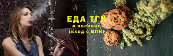 таблы Верхнеуральск