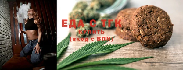 таблы Верхнеуральск