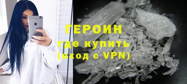 молекула духа Верхний Тагил