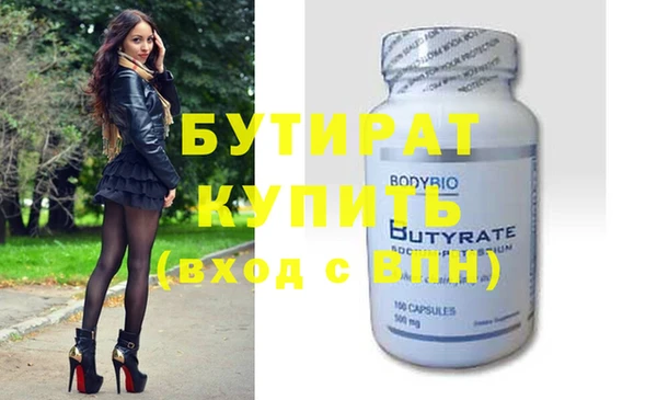 ALPHA PVP Волосово