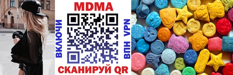 MDMA crystal  Ишим 