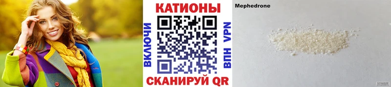 ОМГ ОМГ ссылка  Ишим  МЕФ mephedrone 