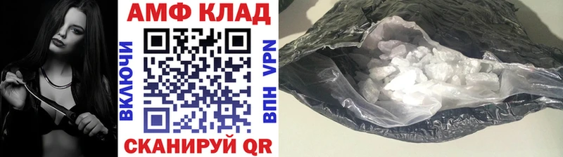 Метамфетамин Декстрометамфетамин 99.9%  Ишим 