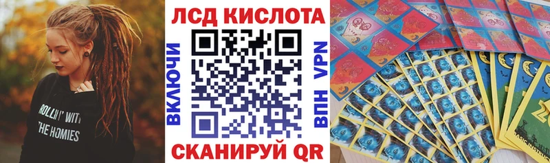 блэк спрут ONION  Ишим  Марки NBOMe 1,8мг 