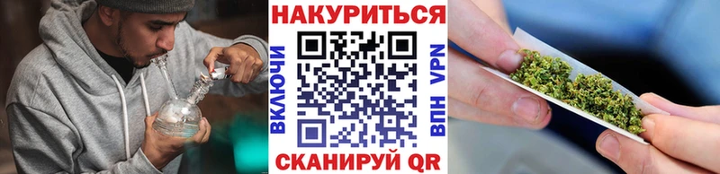 Марихуана Bruce Banner  Ишим 